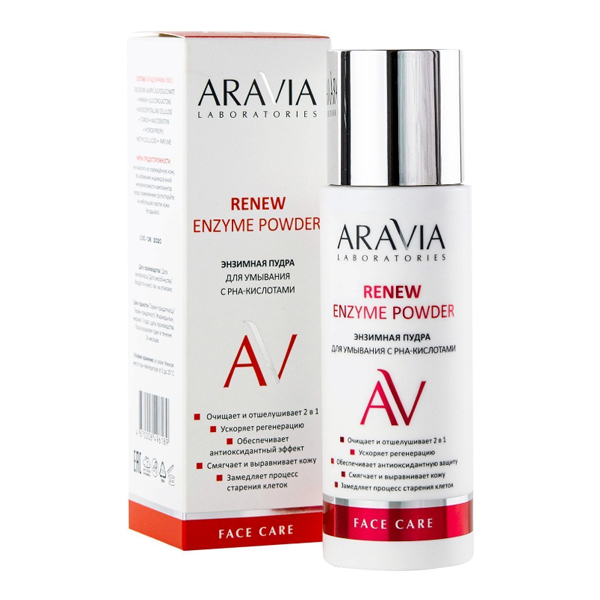 Купить Энзимная пудра для умывания с РНА-кислотами Aravia Laboratories Renew Enzyme Powder 150 мл, А028