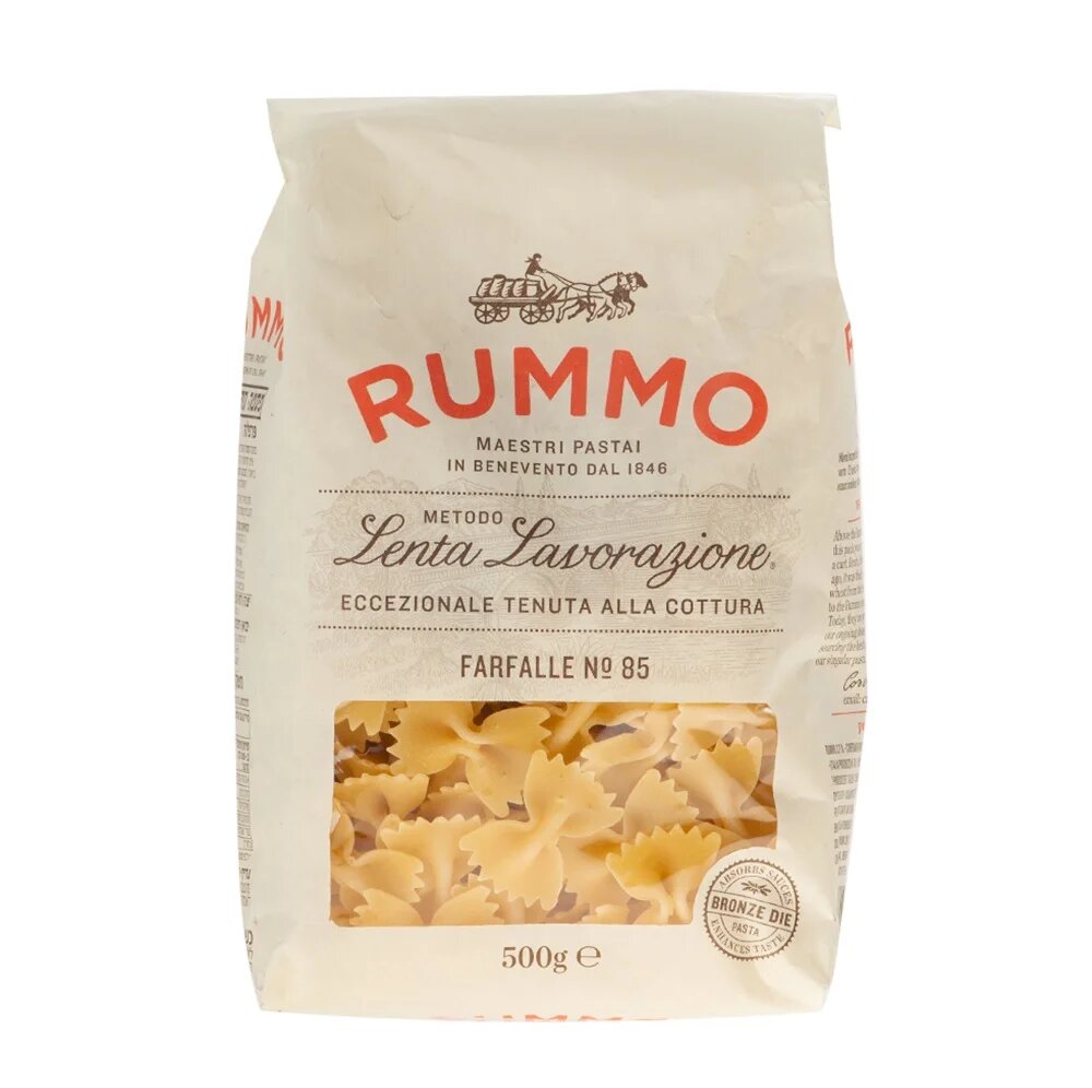 Макароны Rummo Farfalle №85 500г