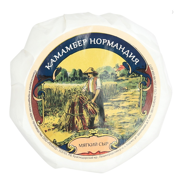 Сыр мягкий Нормандия Камамбер с белой плесенью 50% БЗМЖ 125 г