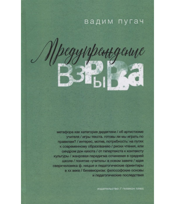 

Предупреждение взрыва