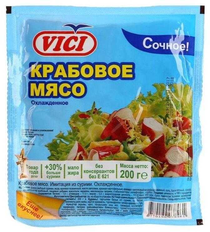 Крабовое мясо картинки