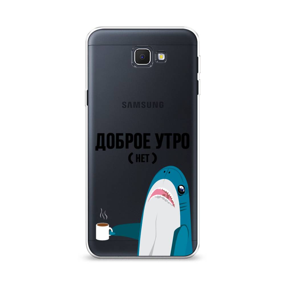 Чехол Awog на Samsung Galaxy J5 Prime 2016 / Самсунг J5 Prime 2016 Доброе утро