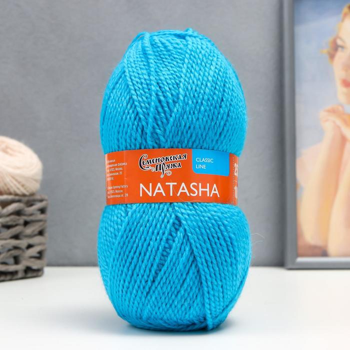 

Пряжа Natasha (НаташаПШ) 50% шерсть, 50% акрил 250м/100гр (290 бир.гол.), Бирюзовый, Пряжа для вязания "Наташа полушерсть"