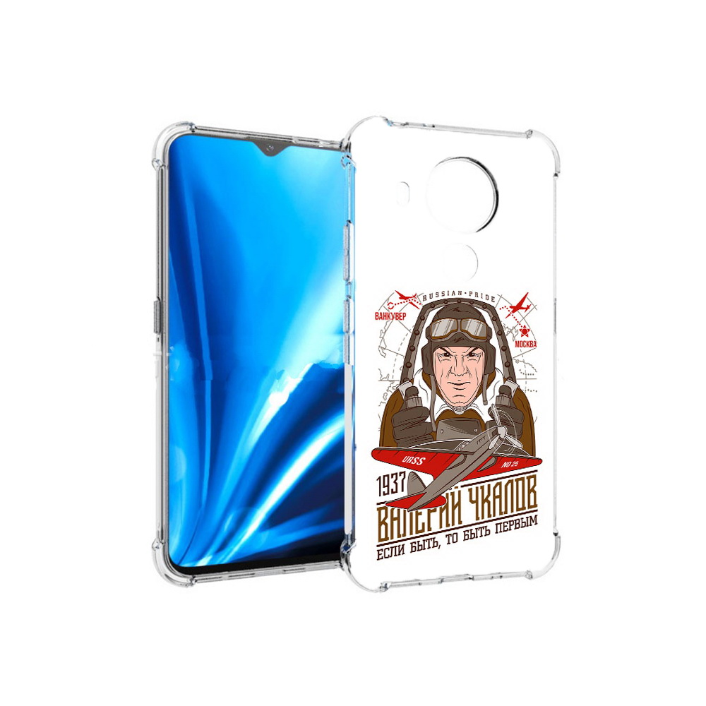 

Чехол MyPads Tocco для Nokia 5.4 Чкалов (PT156621.100.200), Прозрачный, Tocco
