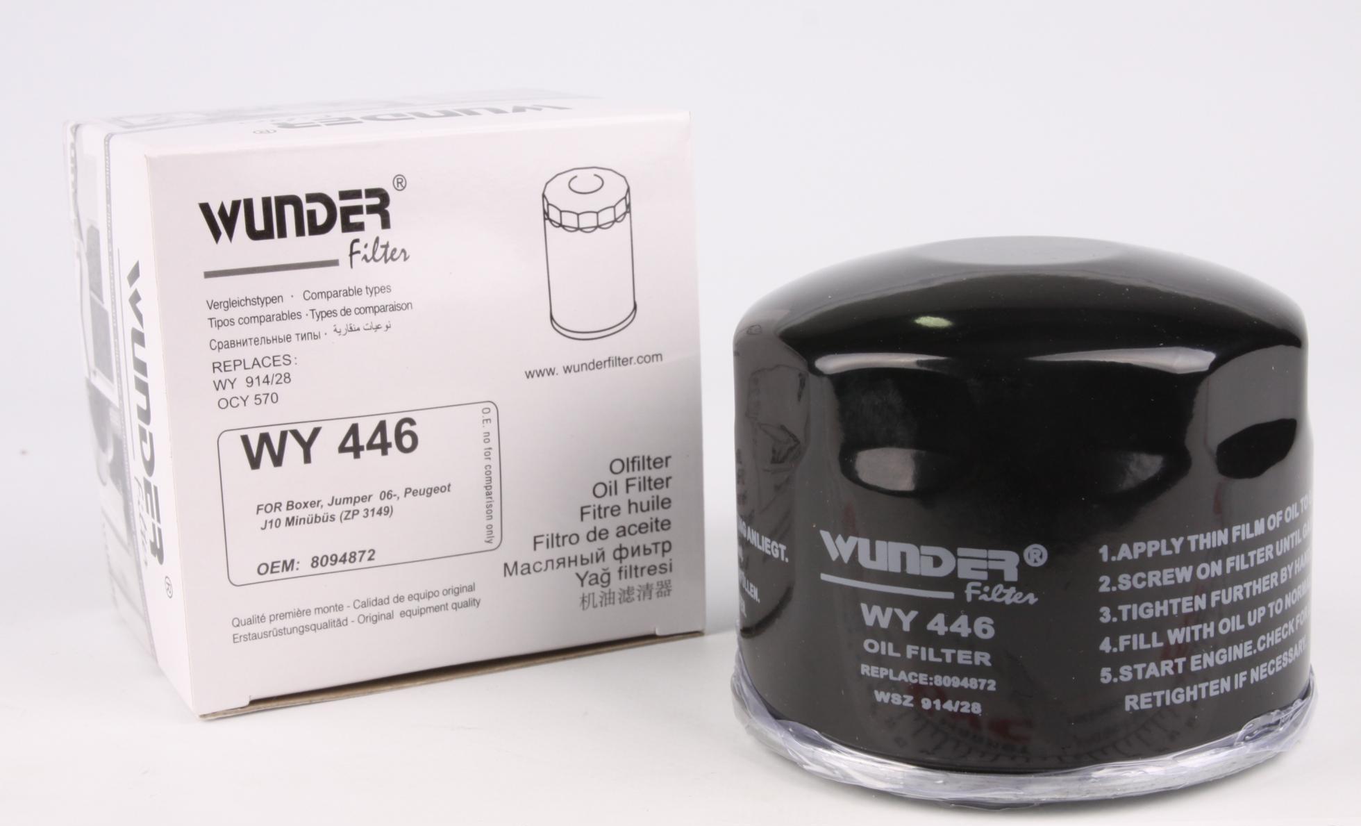 

Фильтр Масляный Iveco Fiat Ducato Wunder Filter Wy446 WUNDER filter арт. WY446