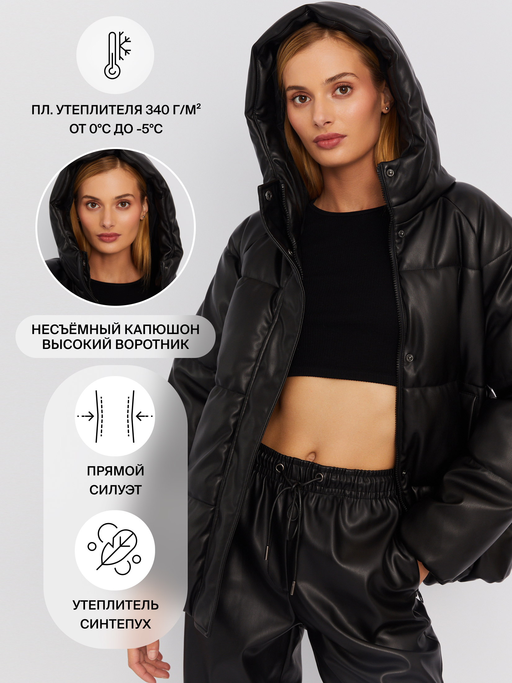 Куртка женская Zolla 02334510L0249900 черная XS