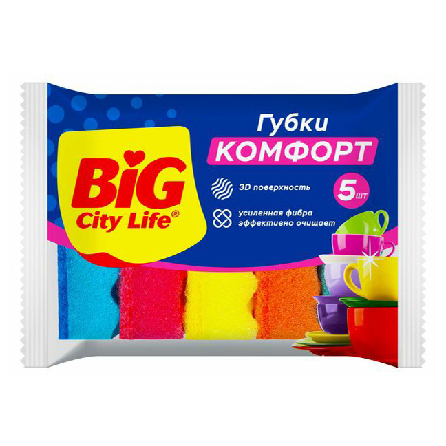 Губки Big City Life Комфорт для посуды поролоновые с волнистой поверхностью 5 шт. 100047305681 разноцветный