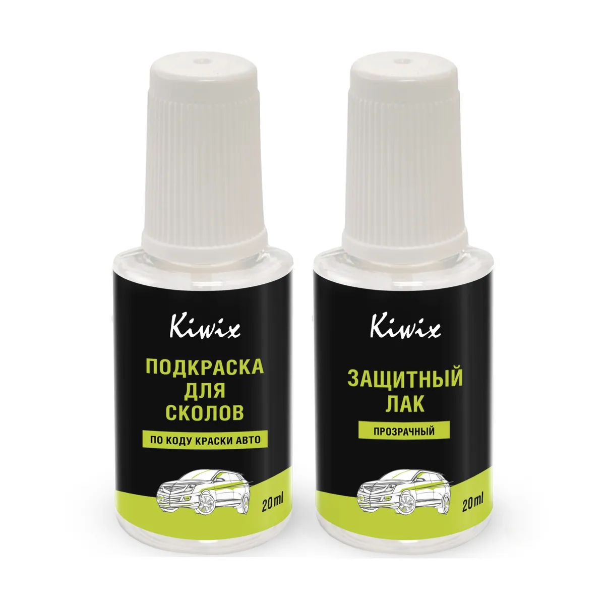 Краска для сколов KIWIX PEUGEOT M0RF VERDE SHERWOOD + лак 20 мл комплект/M0RF-040363L