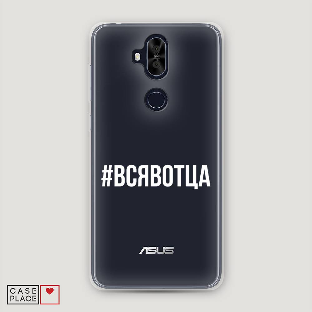 фото Чехол awog "всявотца" для asus zenfone 5 lite (zc600kl)