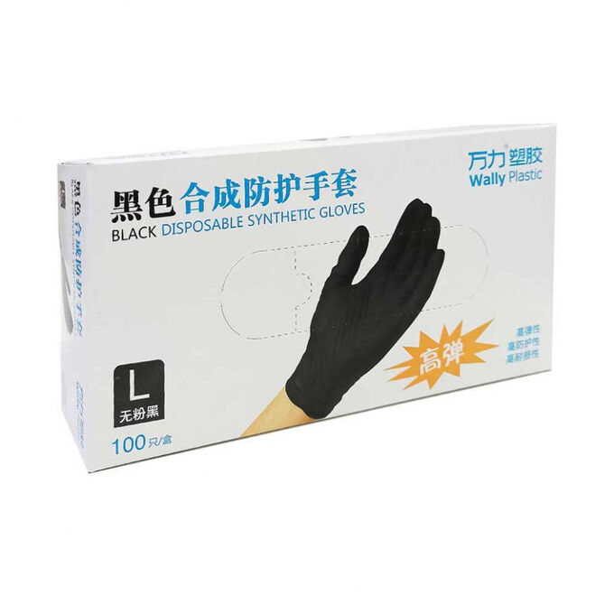 Купить Перчатки Wally Plastic одноразовые нитриловые черные р. 8 100 шт.