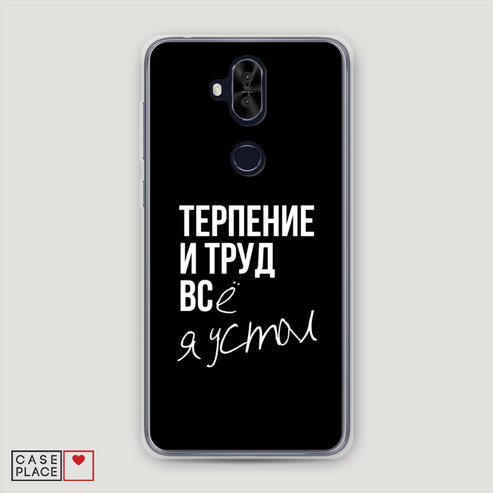 фото Чехол awog "терпение и труд" для asus zenfone 5 lite (zc600kl)