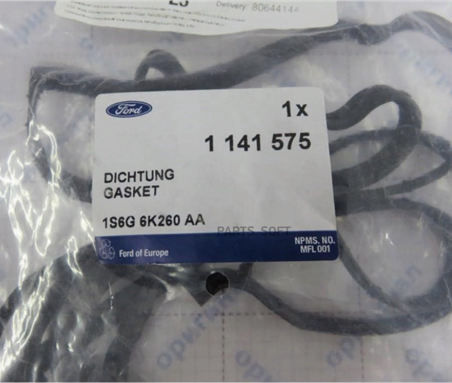 

FORD 1141575 ПРОКЛАДКА КЛАПАННОЙ КРЫШКИ/GASKET 1шт