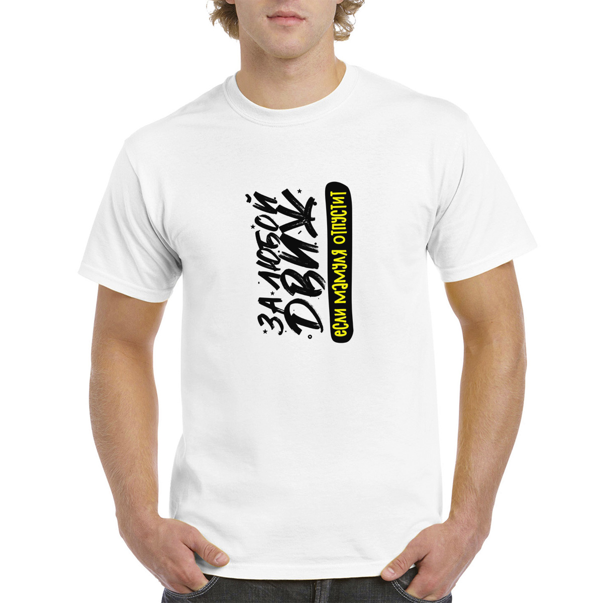 

Футболка женская CoolPodarok 4M041043 белая 64 RU, Белый, 4M041043