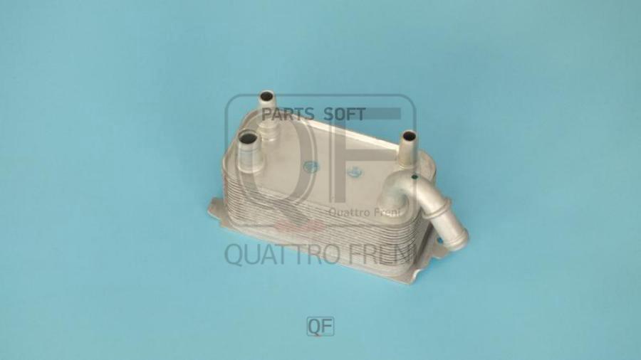 

QUATTRO FRENI QF01B00039 Радиатор охлаждения акпп () 1шт, QF01B00039