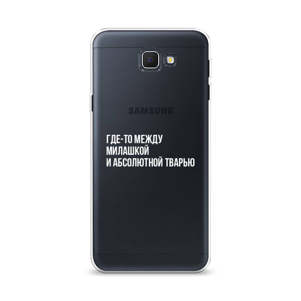 

Чехол Awog на Samsung Galaxy J5 Prime 2016 / Самсунг J5 Prime 2016 "Почти милашка", Серебристый, 22950-6