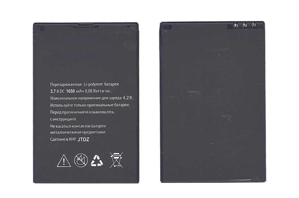 

Аккумуляторная батарея для Explay A350TV 1650mAh