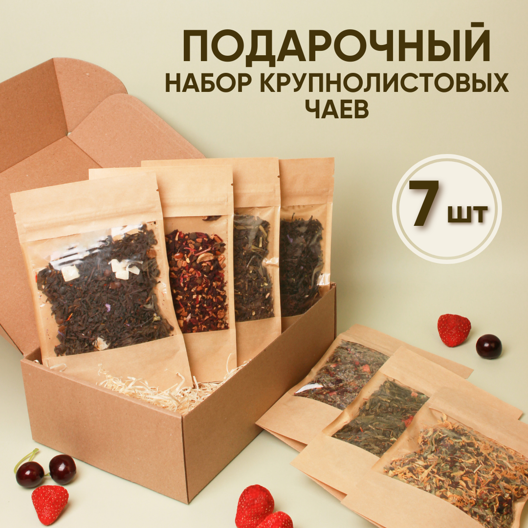 Подарочный набор Samovartime листового чая, 7 чаев в наборе