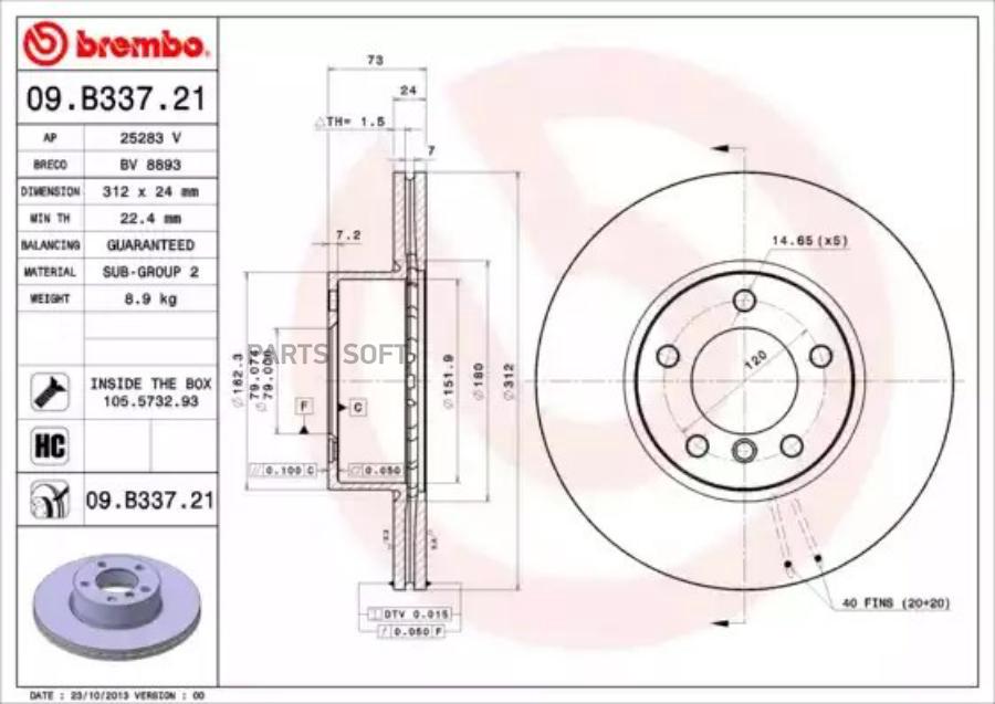 

Тормозной диск Brembo 09B33721