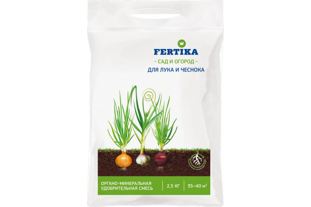 Органоминеральное удобрение Fertika Сад и огород для лука и чеснока 2,5 кг