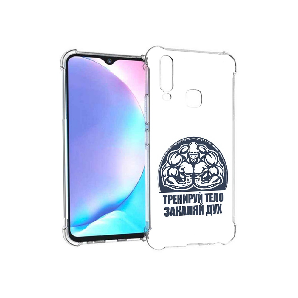 

Чехол MyPads Tocco для Vivo Y17 бодибилдинг закаляй дух (PT136369.382.234), Tocco