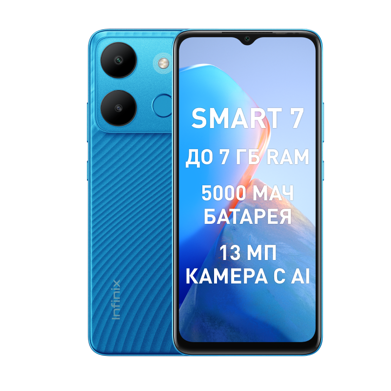 Смартфон Infinix Smart 7 3/64Gb Blue