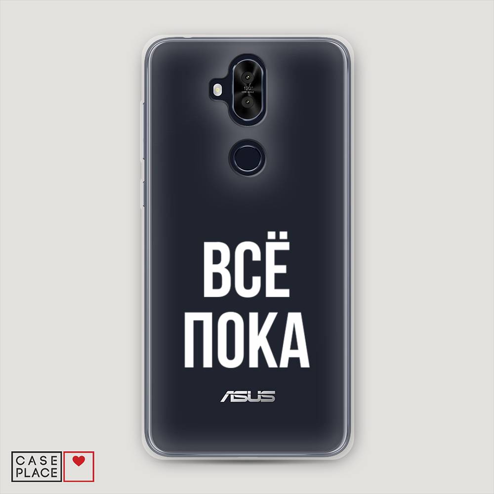 

Чехол Awog "Все, пока" для Asus Zenfone 5 Lite (ZC600KL), 43150-6