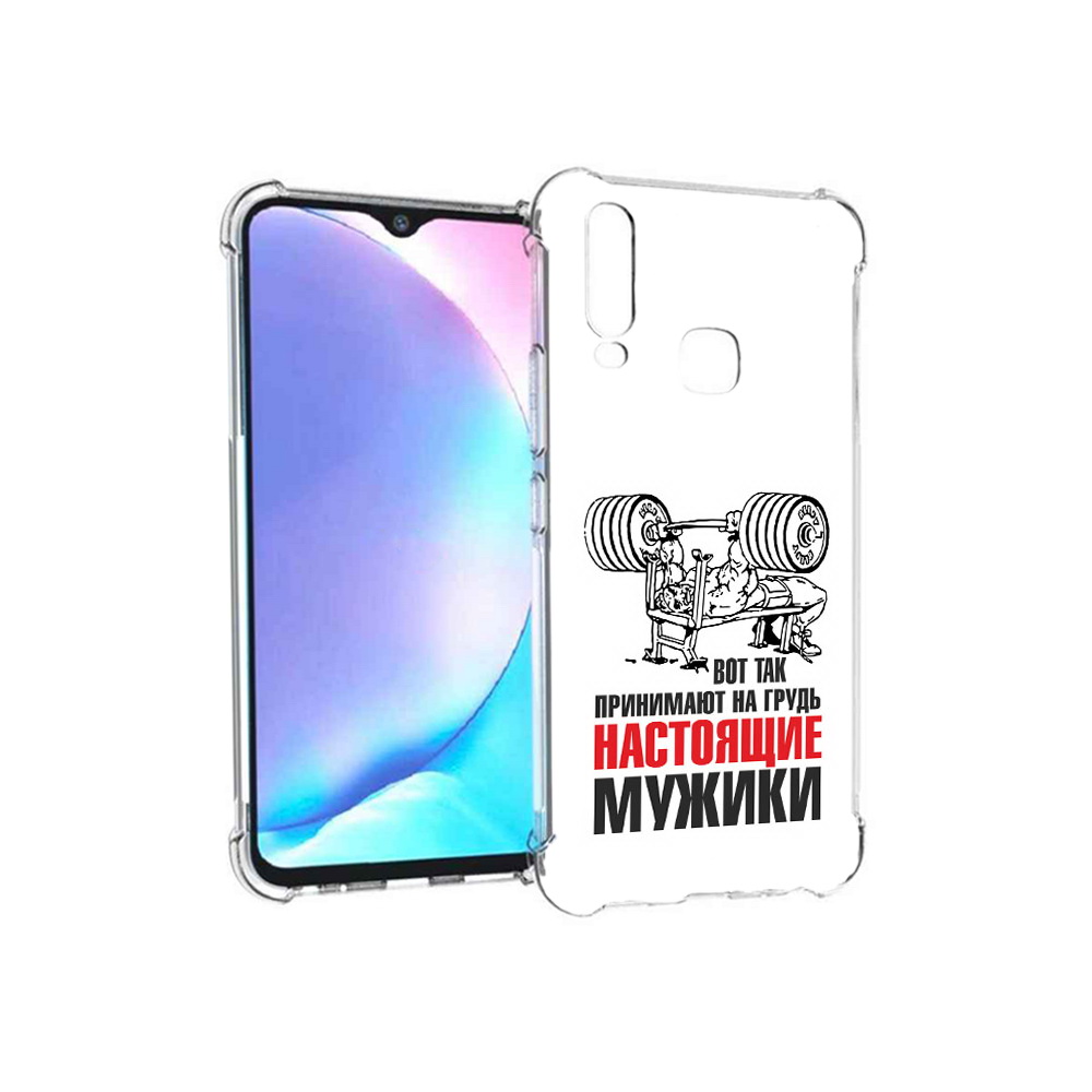 

Чехол MyPads Tocco для Vivo Y17 бодибилдинг для мужиков (PT136369.382.233), Tocco