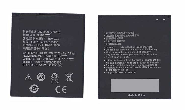 Аккумуляторная батарея Li3820T43P3h585155 для ZTE Z998 Z930 3.8V 2070mAh