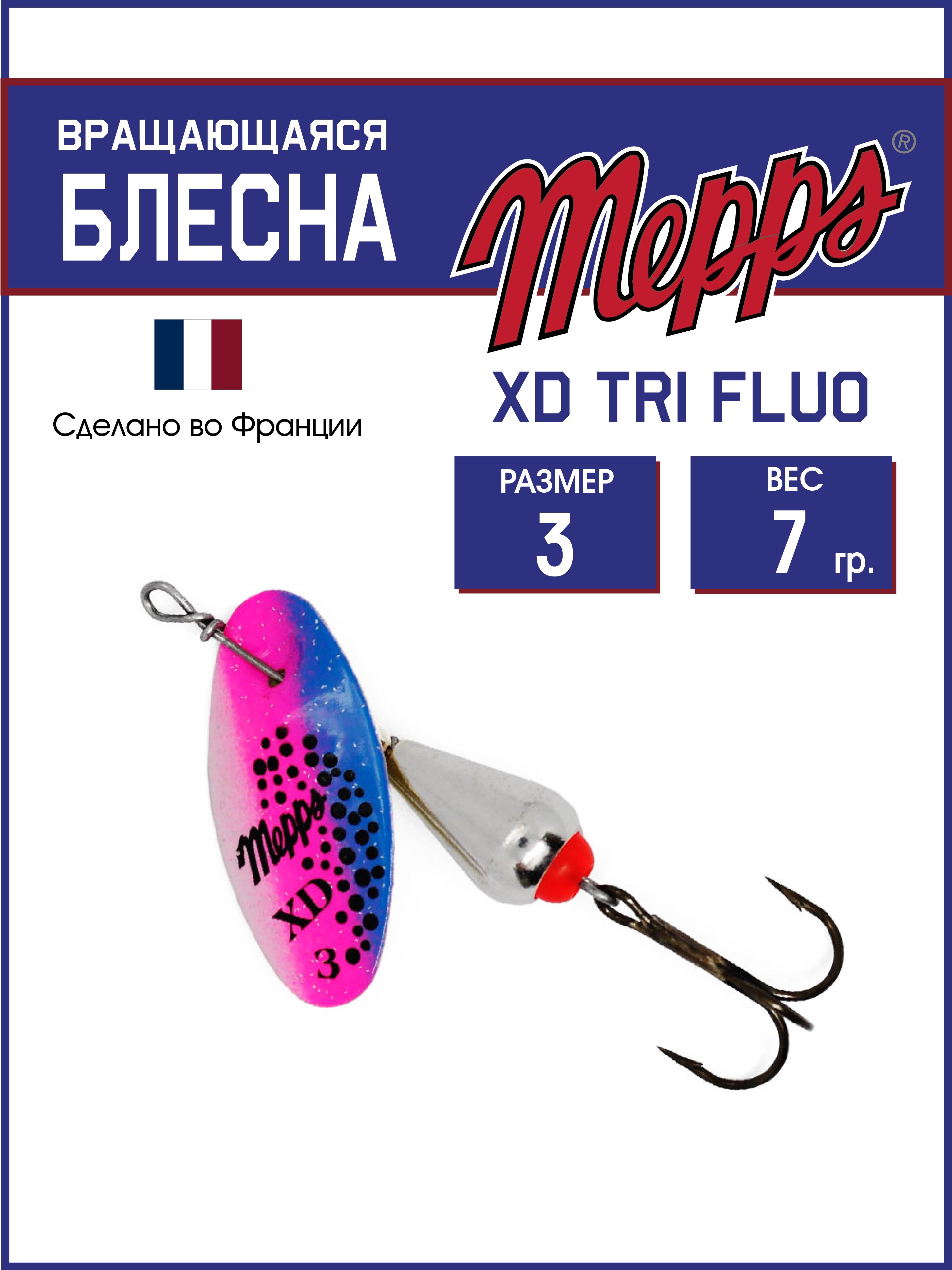 

Блесна Mepps XD TRI FLUO AG/RAIN 3, XD