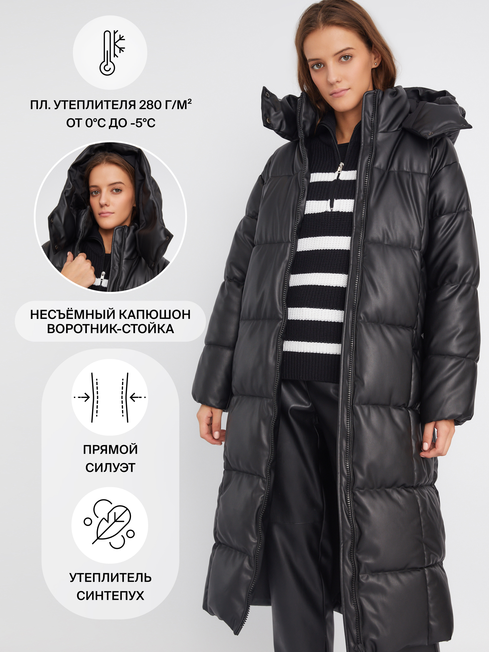 Пальто женское Zolla 233452021549900 черное XS