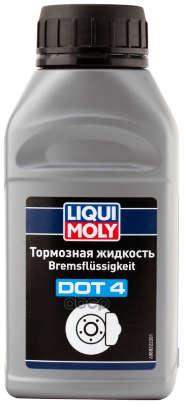 Тормозная жидкость LIQUI MOLY 8832 DOT-4