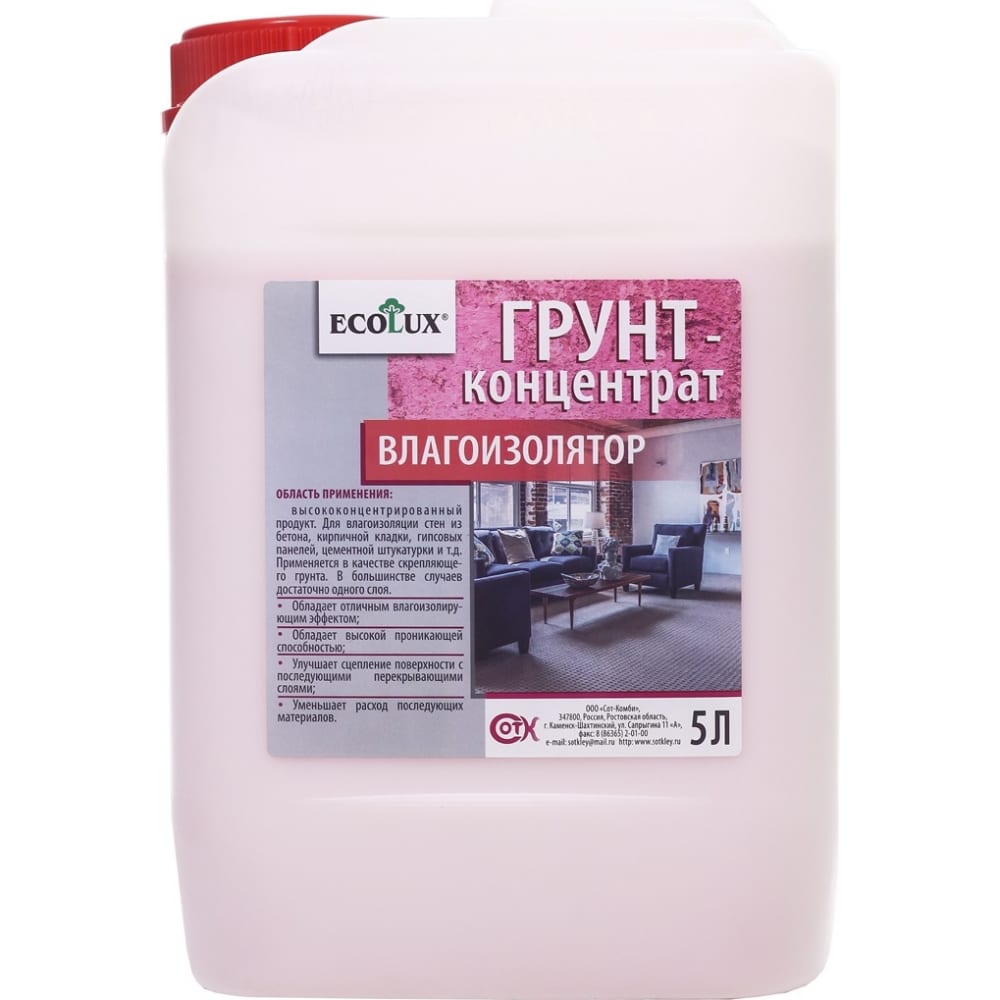 

Грунт-концентрат влагоизолятор Ecolux 4607133681852