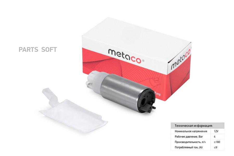 

METACO 6924-054 Насос топливный электрический 1шт