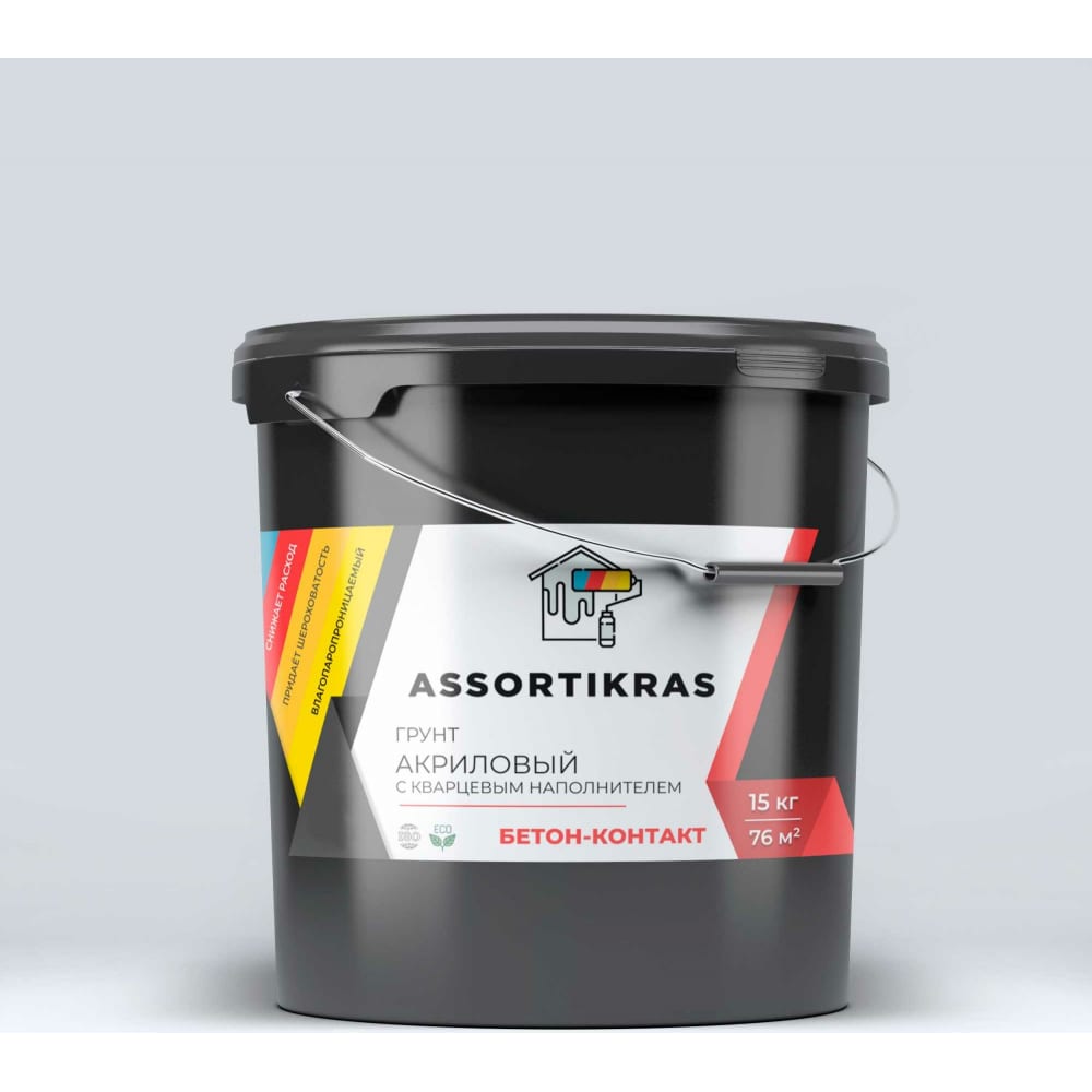 

Грунт ASSORTIKRAS БЕТОНОКОНТАКТ