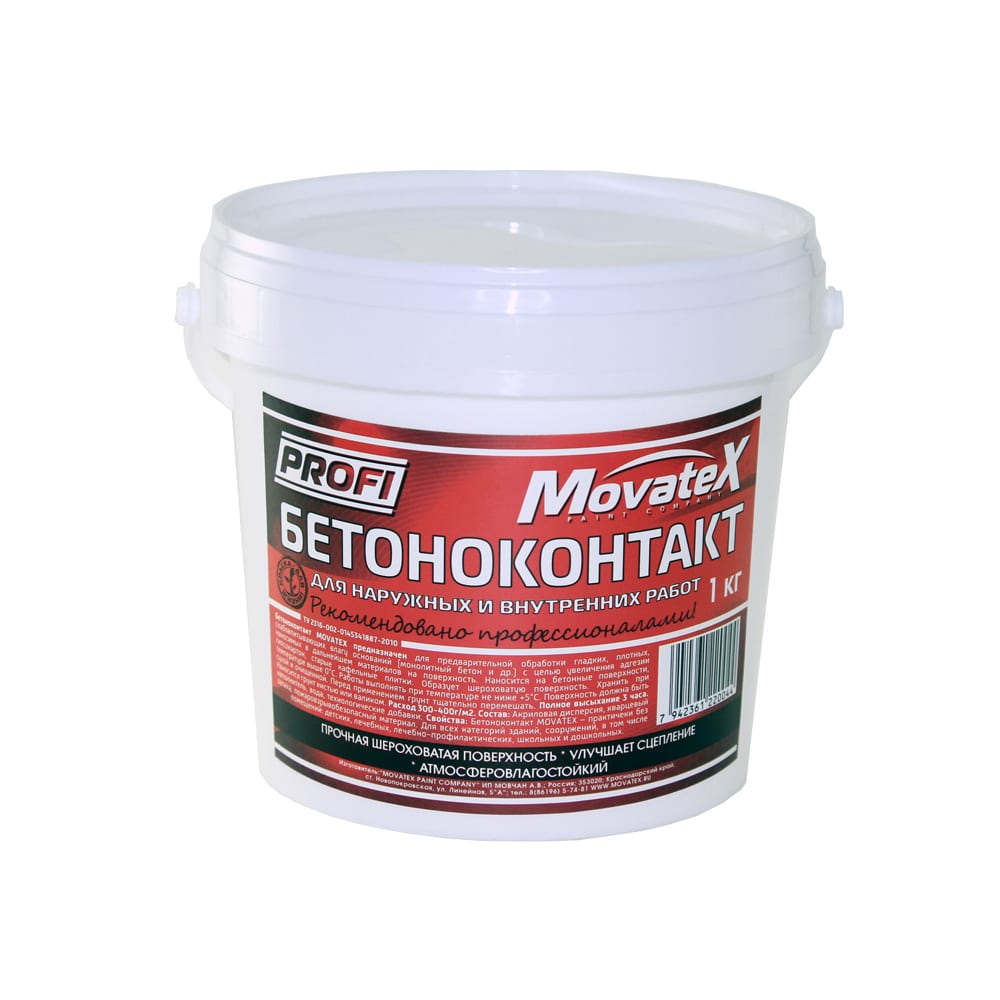 

Бетонконтакт для наружных и внутренних работ Movatex Profi, Розовый