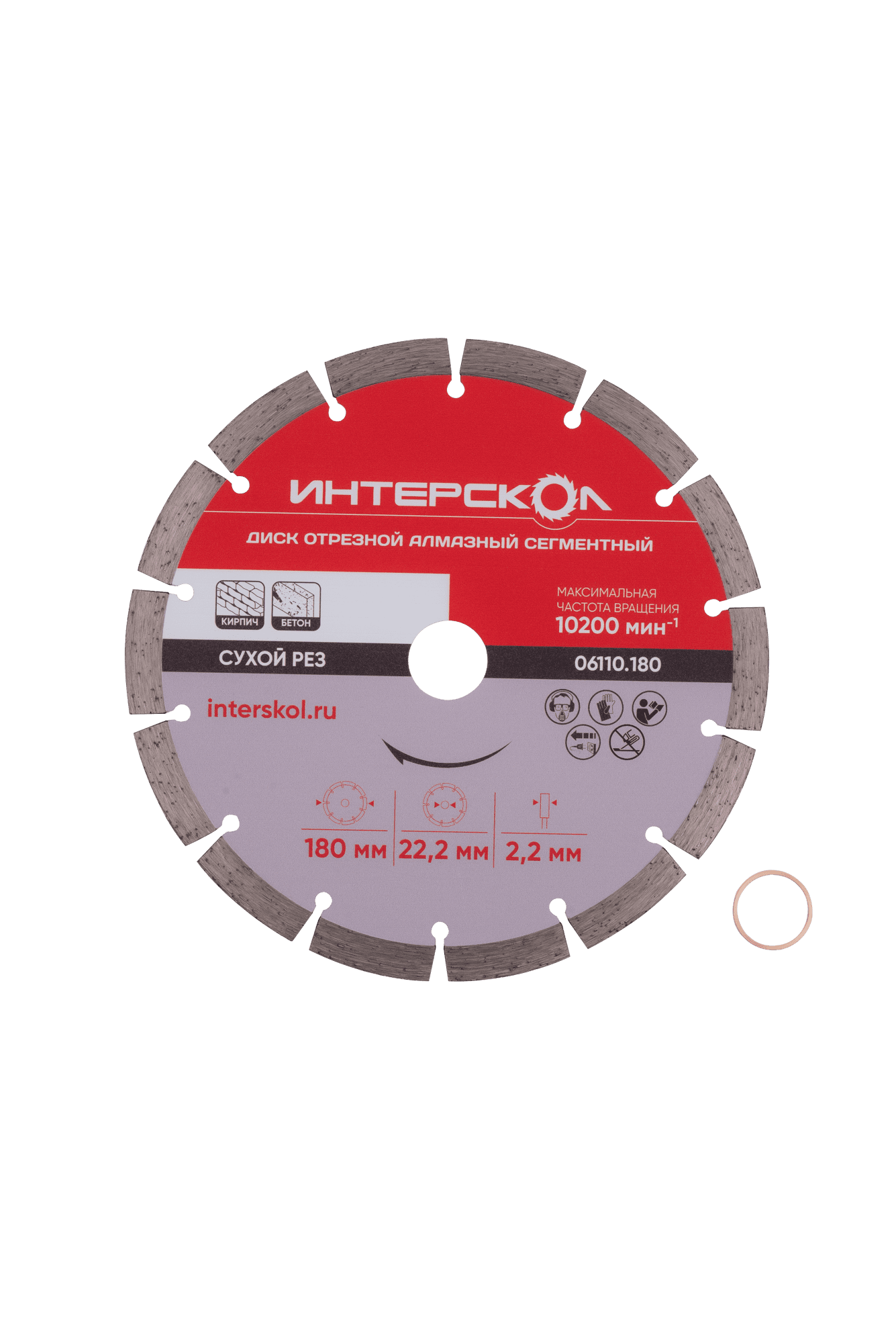 Диск отрезной алмазный сегментный ИНТЕРСКОЛ 180 x 22.2 x 10 мм, 06110.180