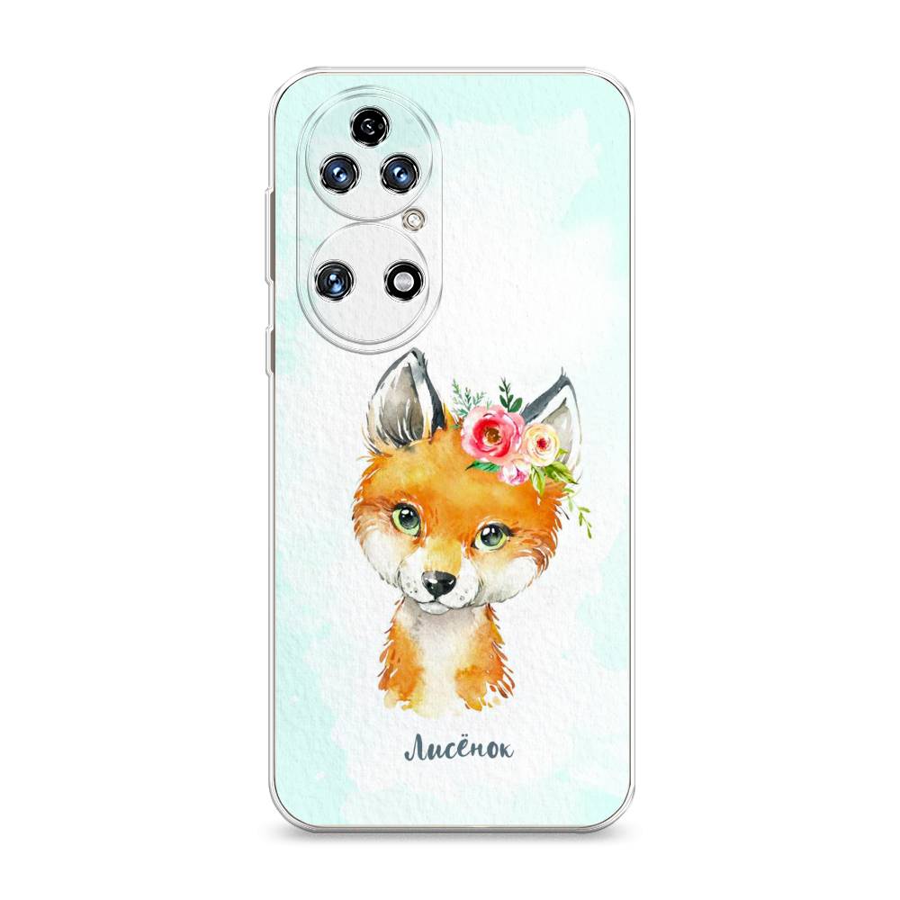 

Чехол на Huawei P50 "Мой лисёнок", Голубой;оранжевый, 6104950-1