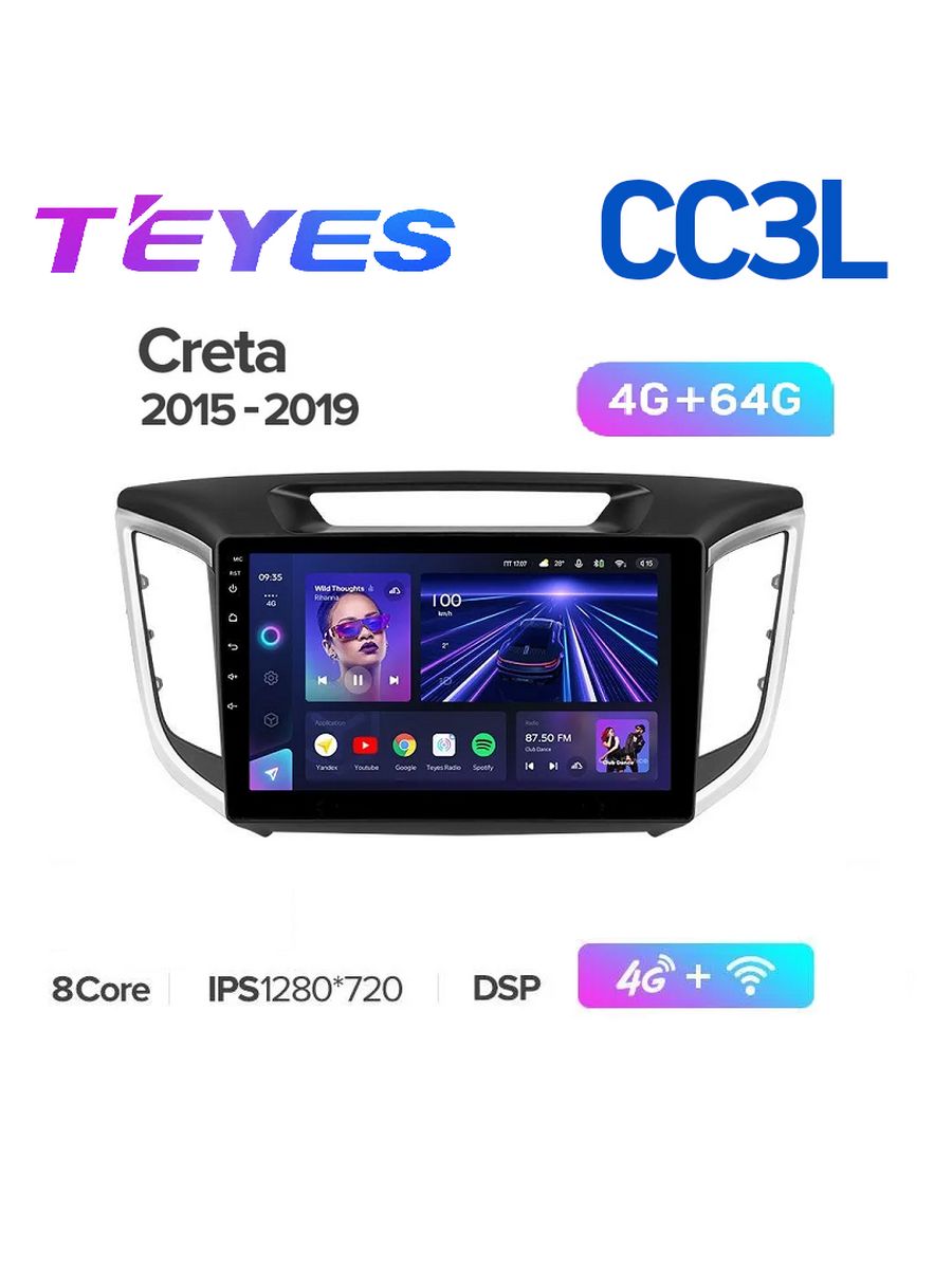 Автомобильная магнитола Teyes CC3L 464 10 Hyundai Creta 2015-2020 3039000₽