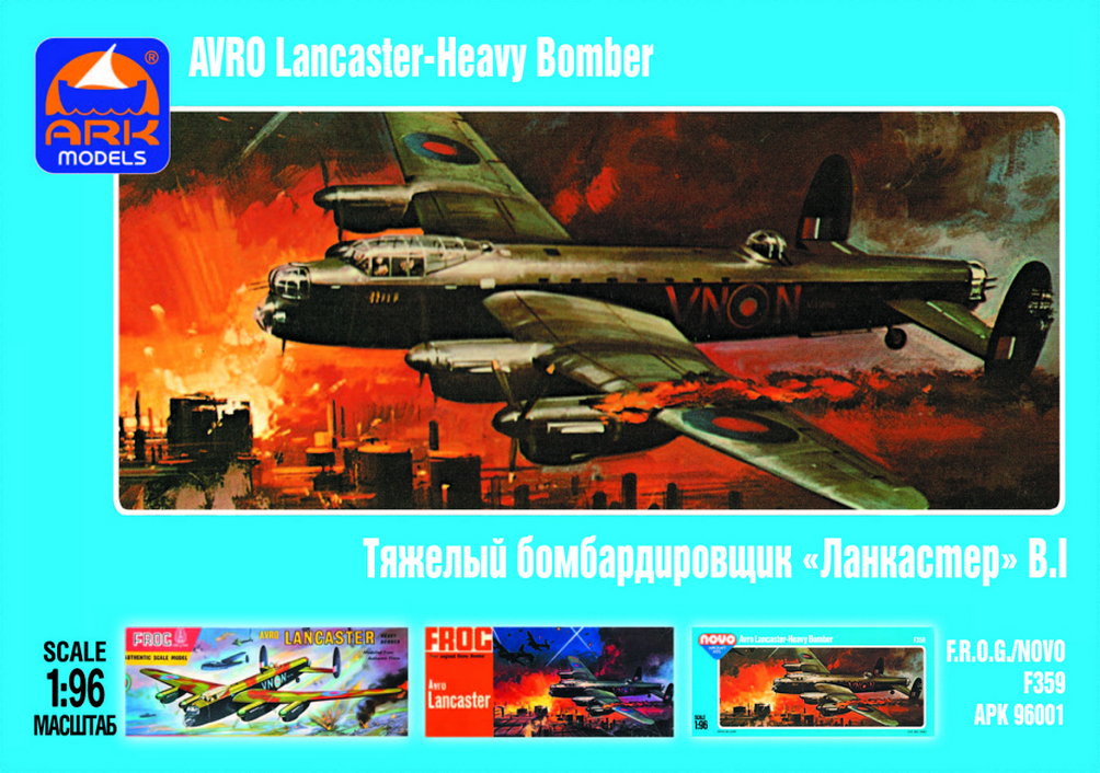 

96001 ARK-models 1/96 Тяжёлый бомбардировщик «Ланкастер»