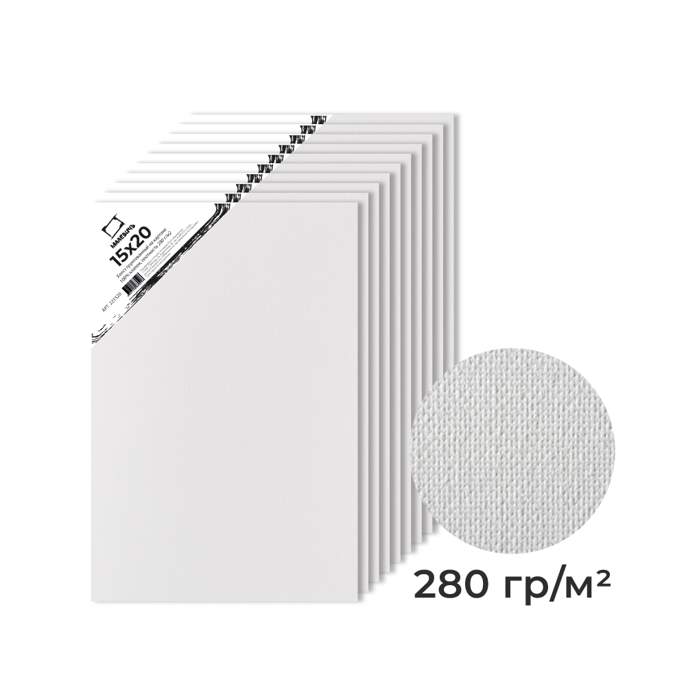 Набор холстов на картоне Малевич 221522 15х20 см, набор 10 шт