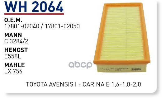 

Фильтр Воздушный Toyota AveCare Wunder Filter Wh2064 WUNDER filter арт. WH2064