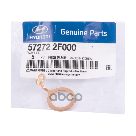 

Шайба автомобильная Hyundai/kia 572722F000