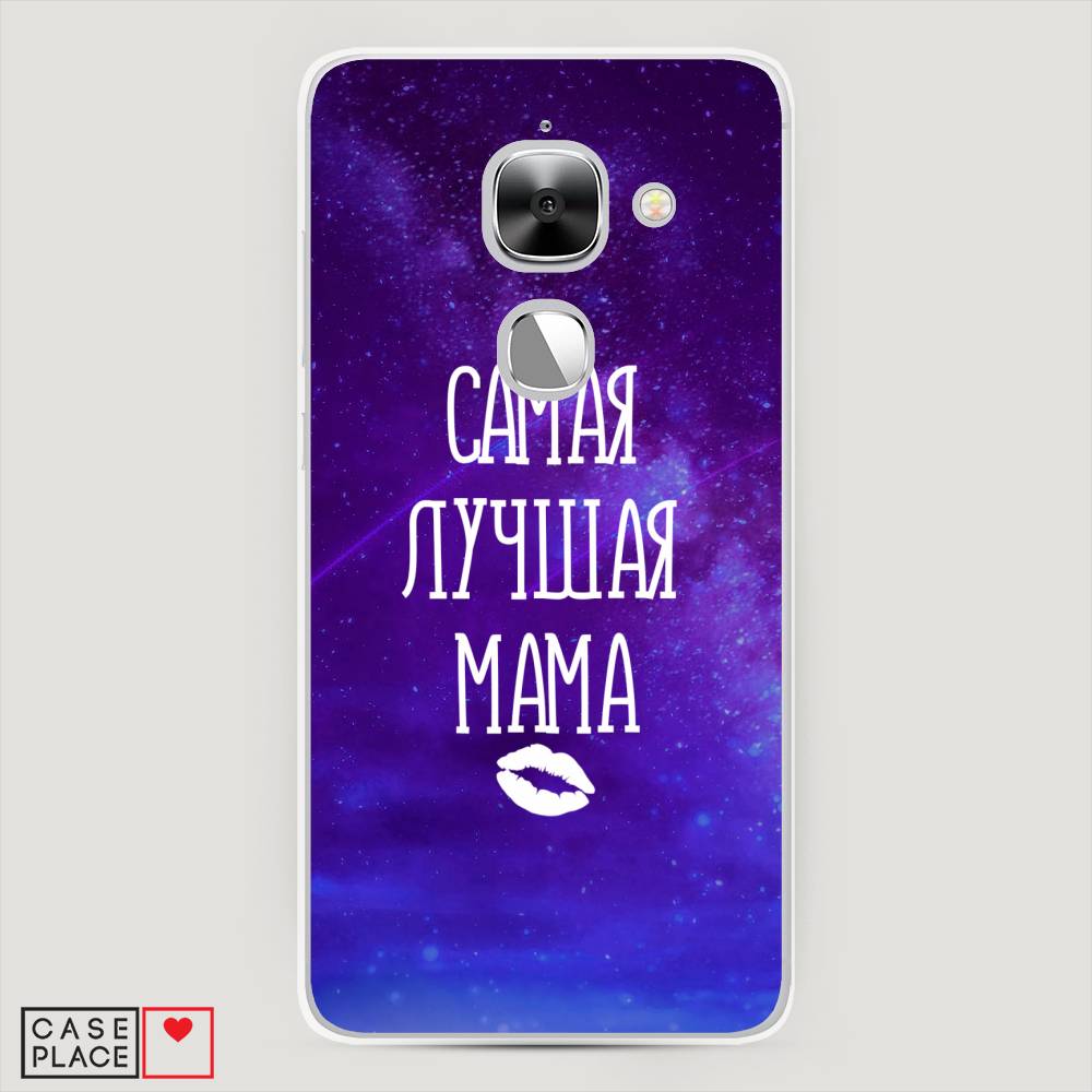 

Чехол Awog на LeEco Le Max 2 / Лееко Ле Макс 2 "Лучшая мама", Фиолетовый;синий;белый, 140250-6