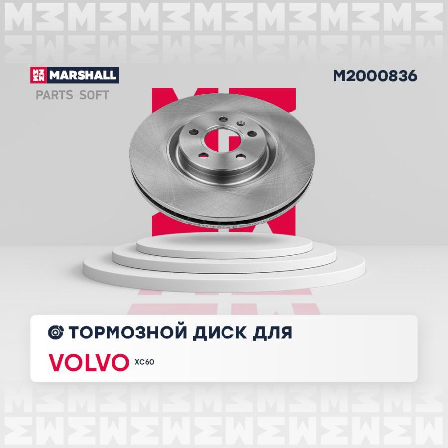 

Диск тормозной 1шт