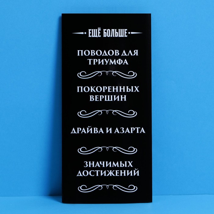 

Конверт подарочный с внутренним карманом Настоящему мужчине, 20 х 9,5 см, Черный;белый, Коллекция упаковки "Мужская"