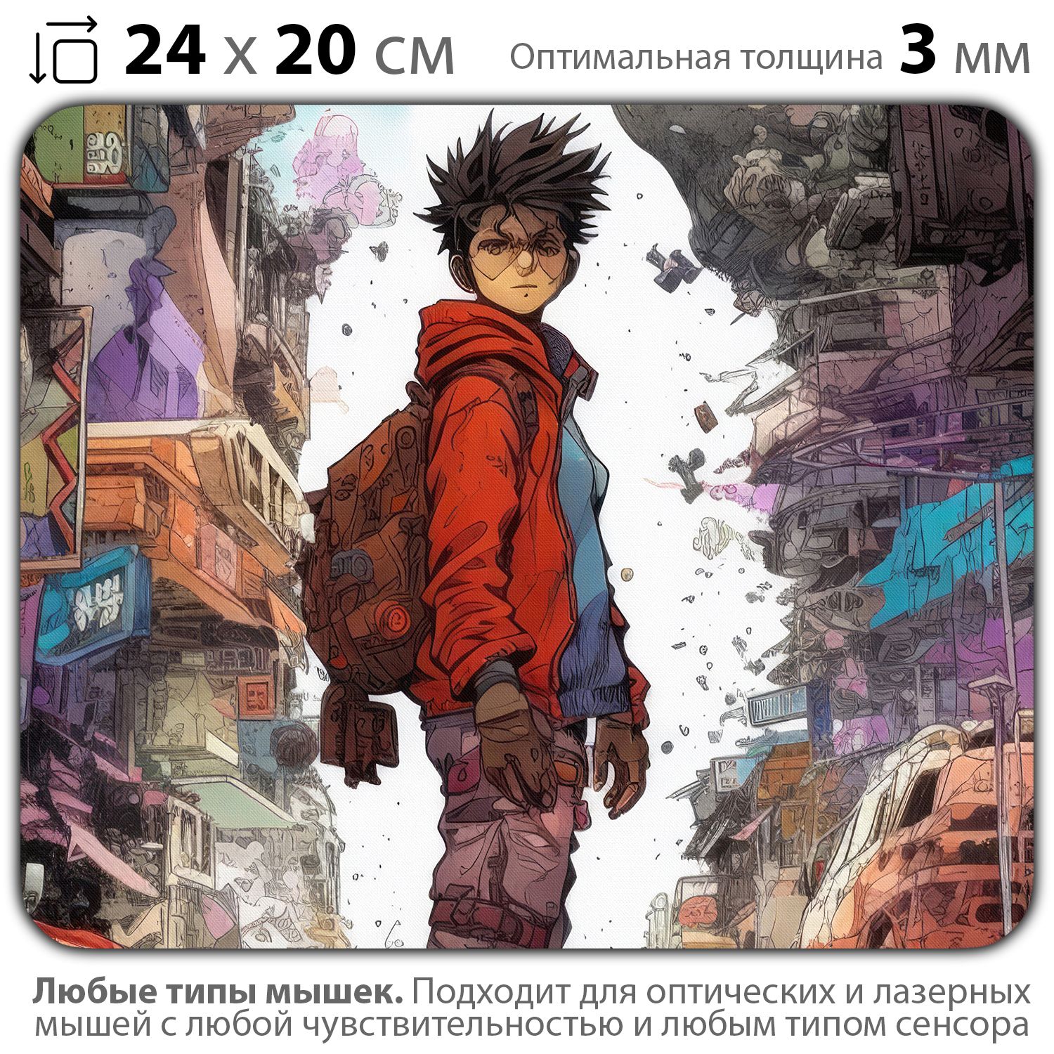 

Коврик для мыши NoBrand PAD03000658, PAD03000658