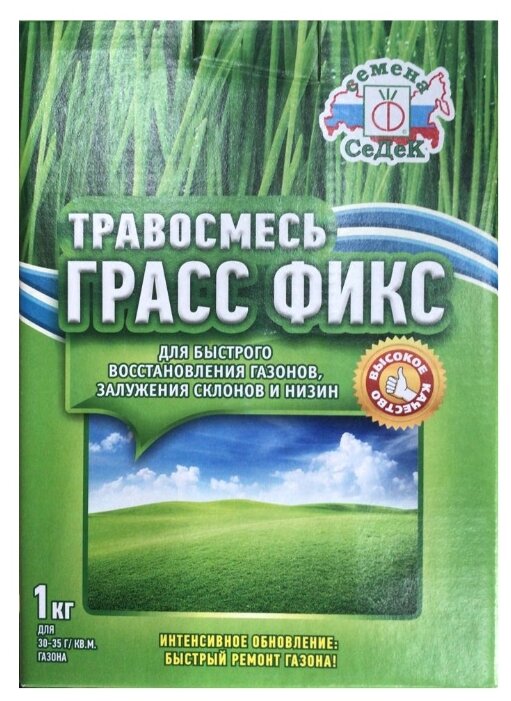 

Семена Седек 4607116269817
