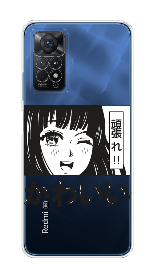 

Чехол на Xiaomi Redmi Note 11 Pro/11 Pro 5G/11E Pro/12 Pro 4G "Cute anime girl", Черный;серый;прозрачный;белый, 314850-1