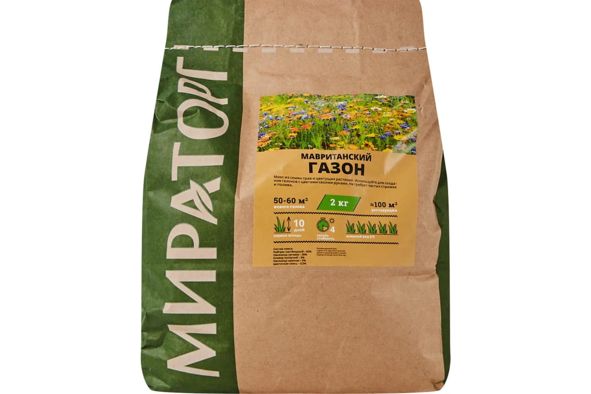 

Семена Мираторг 1010021804