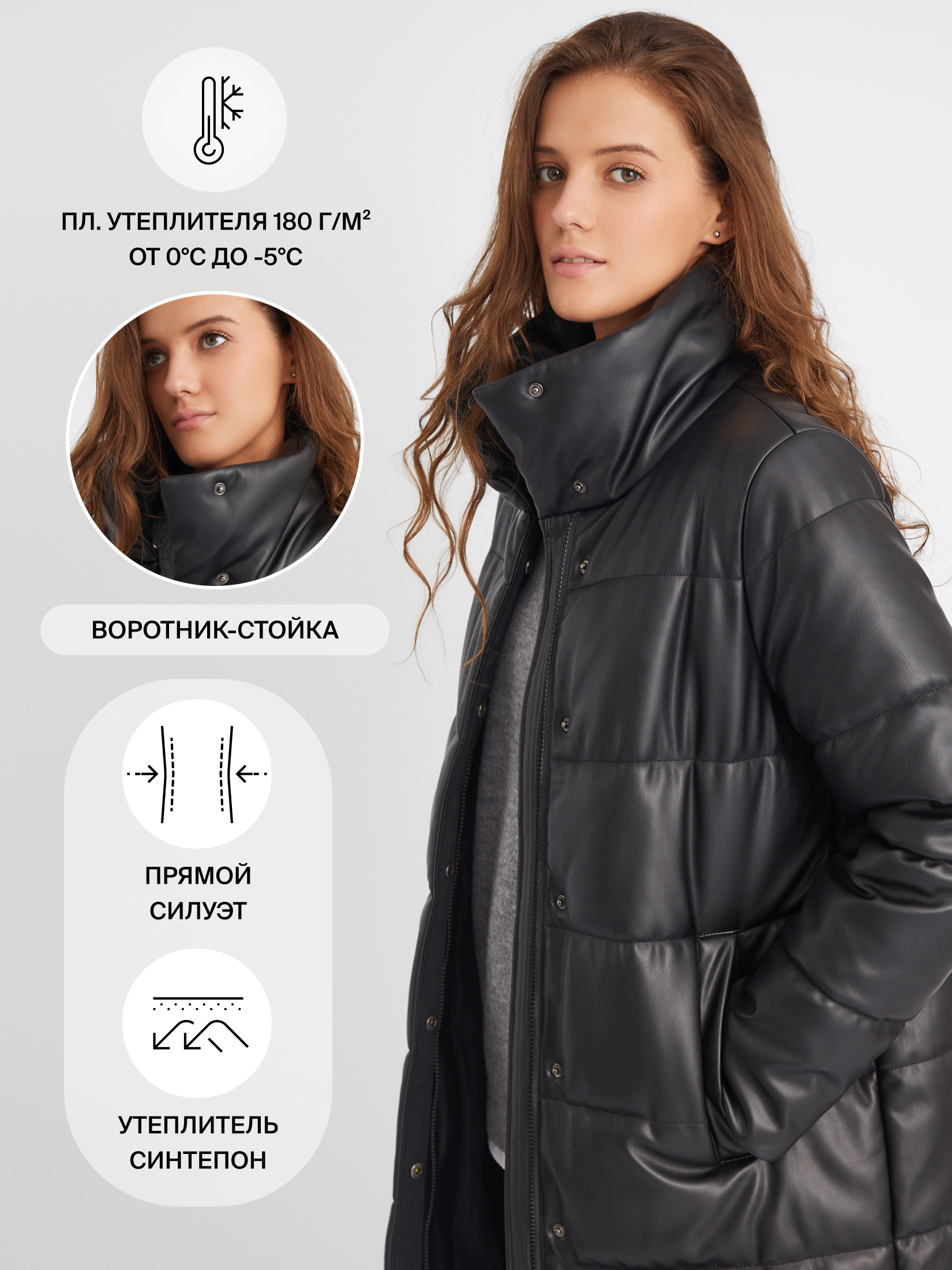 Пальто женское Zolla 233452020549900 черное XL
